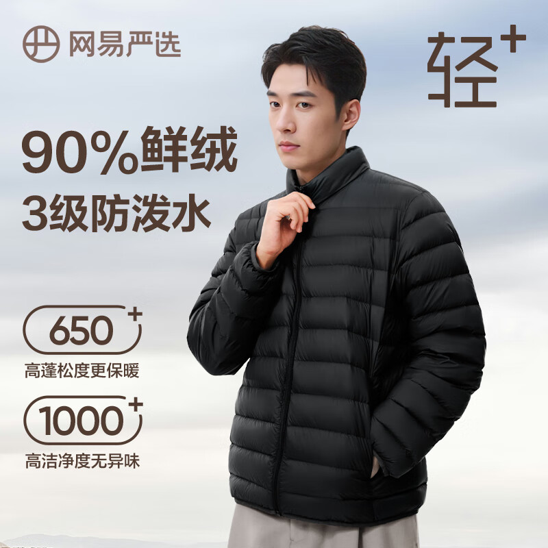 远山灰