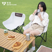 清系户外折叠椅超轻月亮椅便携式露营椅子钓鱼凳子美术生野餐坐椅