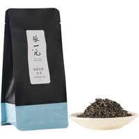 张一元 茶叶茉莉花茶（茉莉白龙珠）口粮茶浓香型花茶袋装250g