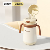 爱因美 aiyinmer 婴幼儿保温杯儿童吸管学饮小月龄宝宝鸭嘴杯外出喝水杯子水壶奶瓶
