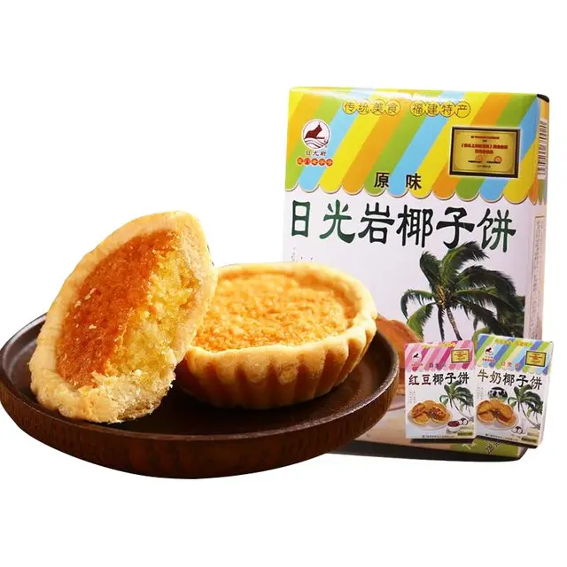日光岩椰子饼酥干椰蓉伴手礼厦门特产糕点小零食早餐网红食品送礼