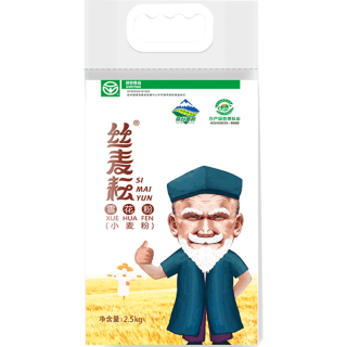 丝麦耘 雪花粉
