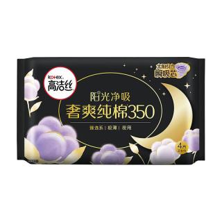 高洁丝 阳光烘烘卫生巾350mm*4片夜用姨妈巾京东自营旗舰