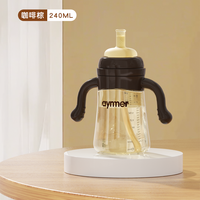 爱因美 aiyinmer 大宝宝吸管奶瓶ppsu吸嘴防胀气1岁以上2-3岁儿童学饮杯喝奶喝水杯