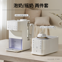 小白熊 喂养台奶瓶消毒柜婴儿宝宝专用紫外线泡奶机摇奶器三合一