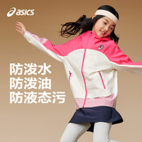 ASICS/亚瑟士童装25年秋季中大童三防冲锋衣夹克防风透湿拼色外套