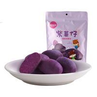 三只松鼠休闲零食紫薯条地瓜干番薯干果干蜜饯办公司下午茶 紫薯仔原味100gx2袋