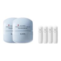 KANS 韩束 胶原紧致舒护精粹面霜 50g*2