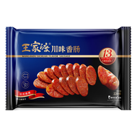 王家渡眉州香肠咸鲜味.麻辣味)川味腊肠 风干香肠 特产 王家渡 麻辣味220g