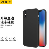 KEKLLE 适用苹果x手机壳 iphone x手机壳 魔方直边液态硅胶保护套防摔全包镜头超薄男女款软壳 优雅黑