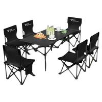 户外露营折叠桌子便携式野餐桌子蛋卷桌露营装备用品套装桌椅