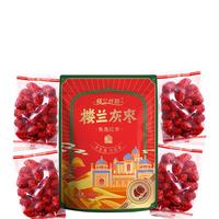 楼兰丝路 一级 楼兰灰枣