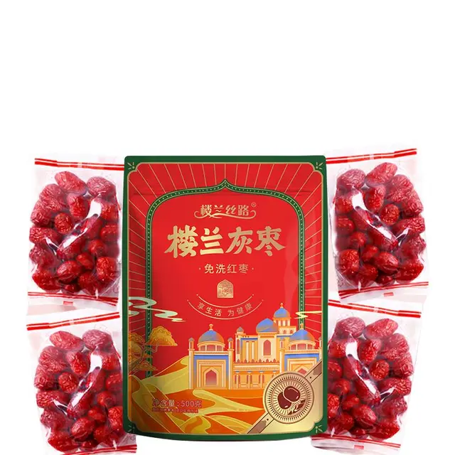 楼兰丝路 一级 楼兰灰枣