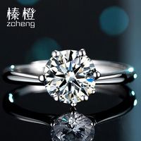 榛橙 六爪莫桑钻戒指 一克拉