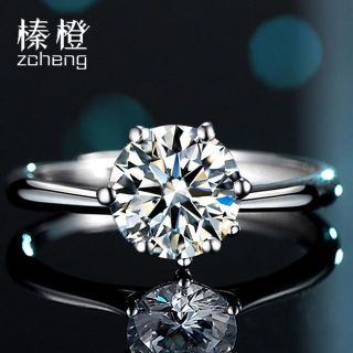 榛橙 六爪莫桑钻戒指 一克拉