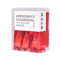 望峰【品鉴装】高级红茶桐木关正山小种茶叶浓香型武夷山30克 品鉴装