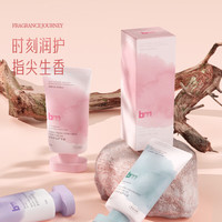 BMBM护手霜密润香氛滋润保湿嫩肤补水提亮清爽便携留BM 午后花语+仲夏青野