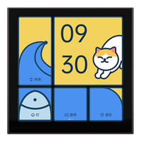 国家补贴：绿米联创 Aqara 智能开关 妙控屏S1E 触屏遥控开关 支持HomeKit 远山灰