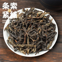碧幽四方凤凰单枞鸭屎香2025明前新茶潮州高山乌龙茶单从茶单丛茶叶自己喝 500g*1袋 【鸭屎香单枞】