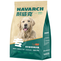 Navarch 耐威克 牛肉味金毛成犬专用狗粮 2.5kg