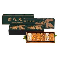 万寿斋端午节竹筒粽子礼盒装燕窝鲍鱼海鲜粽肉粽霸气龙粽