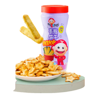 我D小蔡蔡星星小鱼饼干宝宝罐装原味手指奶酪小圆饼无添加鸡蛋儿童零食 手指状-海苔味