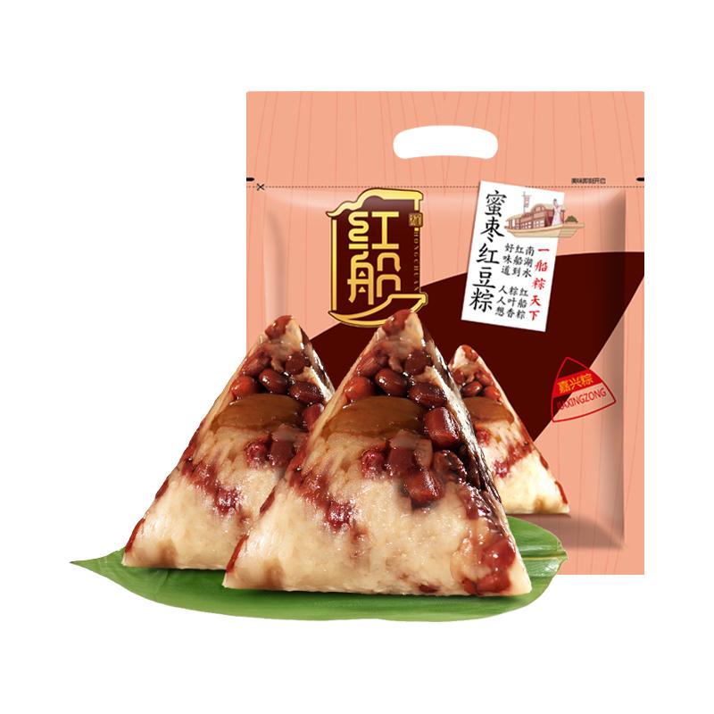  红船 嘉兴特产 儿童甜粽子