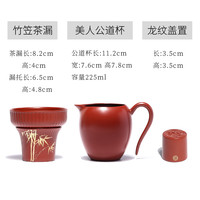 百年利永 茶道配件套装 紫砂手工礼盒装 茶趣三件套