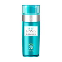 冰溪BINSIS舒缓清透防晒乳  SPF25 PA++ 面部 防晒霜男女夏 清爽 不粘腻