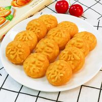 三全南瓜饼300g 豆沙原味南瓜饼 油炸小吃点心酒店宴席食材冷冻半成品 【原味24个】原味南瓜饼300g*2袋