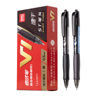 得力 V1 按动中性笔 黑色 0.5mm 12支装