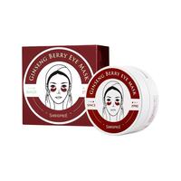 SHANGPREE 香蒲丽 红公主人参果眼膜 60片