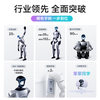  Unitree/宇树 支持二次开发 人形机器人
