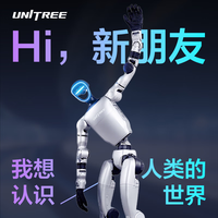 宇树 支持二次开发 人形机器人