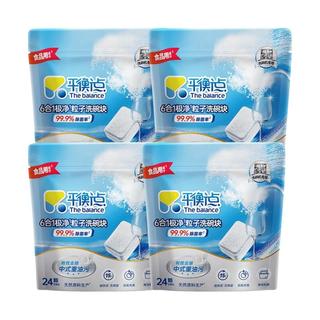 Liby 立白 平衡点洗碗块洗碗机清洁剂六合一