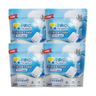 Liby 立白 平衡点洗碗块洗碗机清洁剂六合一