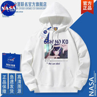 NASA ABOUT潮牌联名连帽卫衣小众百搭动漫我推的孩子周边星野爱春秋款长 白色-N937-星野爱- S