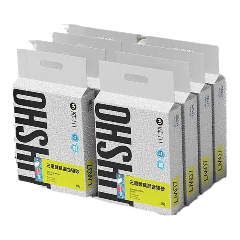 再三 膨润土猫砂