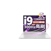  COLORFUL/七彩虹 2.5K300Hz 游戏本笔记本电脑  酷睿i9-13900HX RTX5070 Ti 2560*1600 白色 300Hz 32GB 无