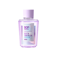 BOP 波普专研 益生菌清新漱口水瓶装 多肉葡萄 250ml
