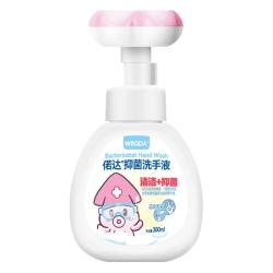 偌达 儿童花朵泡沫抑菌洗手液水蜜桃味按压瓶宝宝小花瓣花型家用补充装