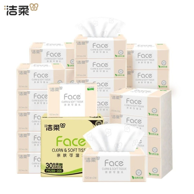 洁柔 C&S 抽纸粉FACE可湿水面巾纸 3层 100抽*30包 整箱装