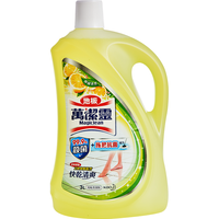 Kao 花王 地面清洁剂木地板清洁剂柠檬清香3L地砖大理石拖地速干免过水 柠檬香 3000g