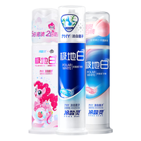 冷酸灵 抗敏溶渍美白 牙膏套装 白桃味 380g
