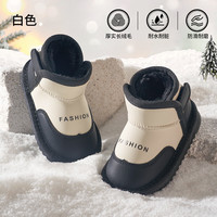 欧孕（OUYUN）儿童雪地靴男女童冬季新款防水防滑加绒加厚宝宝保暖棉鞋