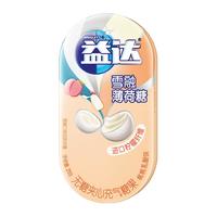 Extra 益达 雪融薄荷糖 桃桃乳酸味 21g