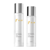 FUPOMAN/肤泊漫 强韧肌肤屏障 乳液  100ml