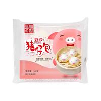 稻香诚制 豆沙猪仔包子冷冻食品即食方便儿童宝宝早餐包点红豆馅广式早茶点 豆沙猪仔包x1包