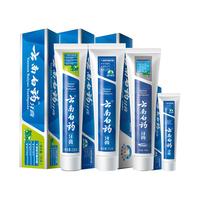云南白药 牙膏留兰香减轻牙龈问题洁齿护龈口气清新