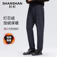  SHANSHAN/杉杉 加厚保暖 男士休闲裤